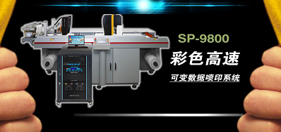 百乐博公司强势入驻国际标签印刷展览会