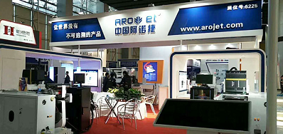 百乐博公司展会现场直播 迎接光临