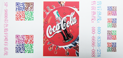 个性化彩色喷码机满足客户唯一喷印需要