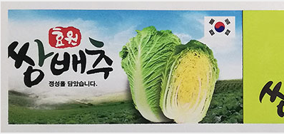 彩色高快喷码机拥有更广的色彩阐发