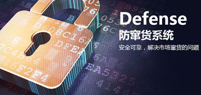 UV包装喷码机为您的产品赋上美满的标识