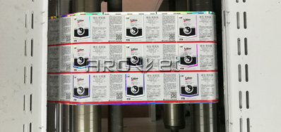 高科技的自动化喷码机迅快提升企业的实力