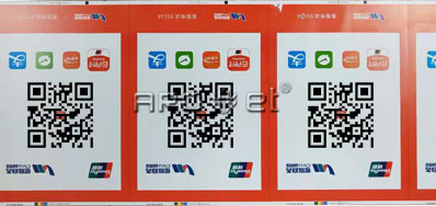 标签支付码喷码机可喷印更多买卖码