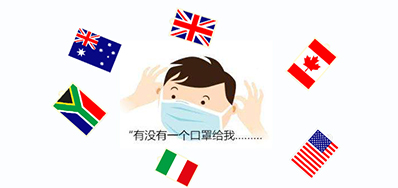  九九八十一难，口罩出口又有哪些难关