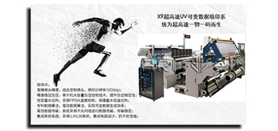分歧出产线赋码设备类型，有着分歧的赋码解决规划