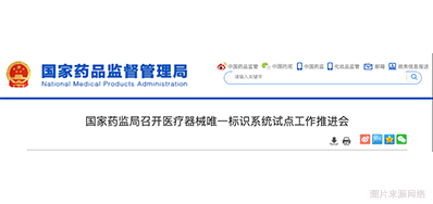 医疗器械唯一标识系统建成，医疗标识喷码设备派上用场