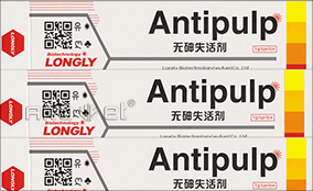 单张走纸、瓶盖可变数据喷印系统技术参数Technical Parameters