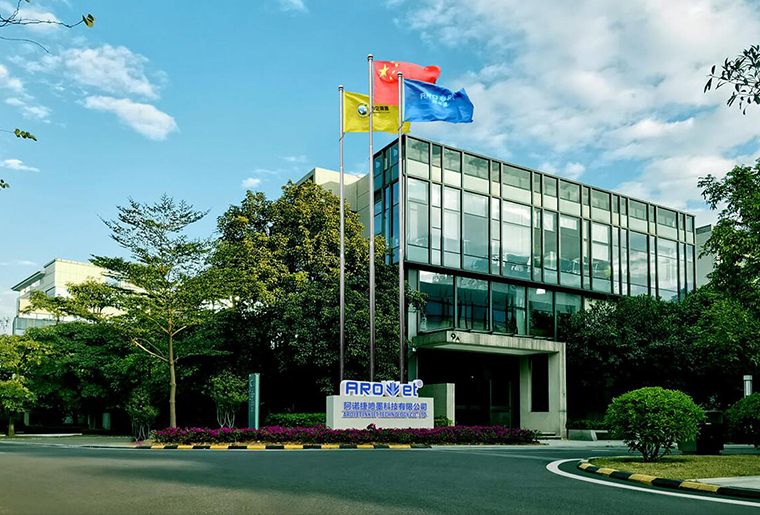 百乐博品牌喷码机公司宣传片