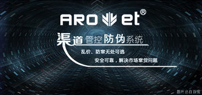 攻克窜货，百乐博定造防窜货标识喷码规划