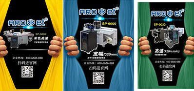 UDI新节点！医疗器械标识喷印规划应需而生