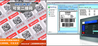 数字化印刷腾飞了，UV可变喷印能分一块蛋糕