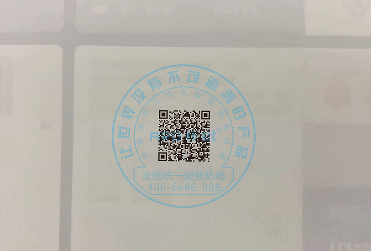 喷头倾斜15度，喷印可变二维码等标识成效依然很OK