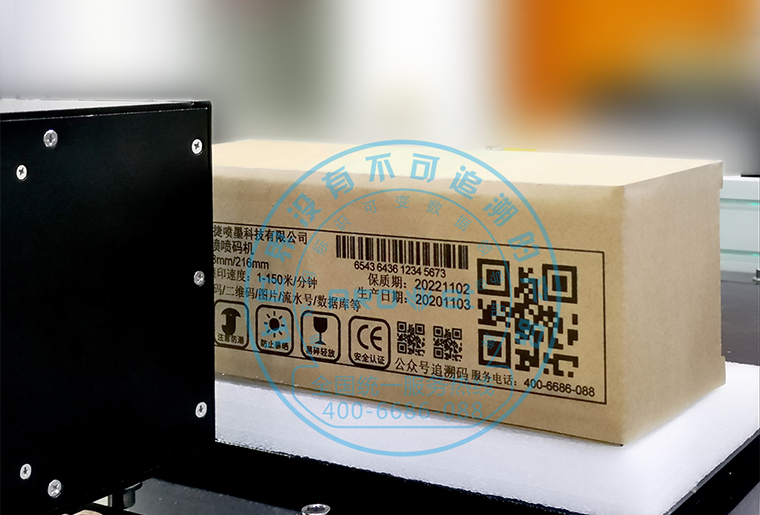 百乐博C7喷墨印刷设备在瓦楞纸箱上做侧面喷印