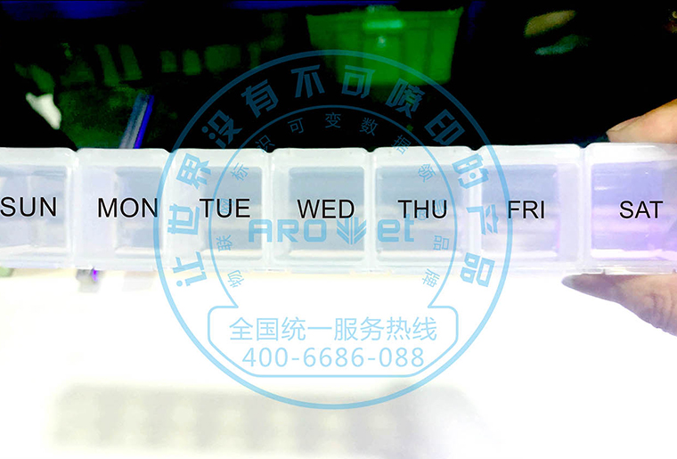 百乐博X1喷码设备在塑胶产品上的利用